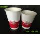Red And White personalized paper cups , double wall disposable coffee cups