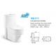 S-Trap Super Swirl Siphonic One-Piece Toilet MB-813