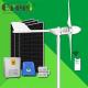 Single / Three Phase Solar Hybrid Eolic Grid Tied Wind Generator 2KW