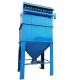 12 Pulse Valve Door Frame Dust Collector for Hydrocarbon Burning Air Pollution Control