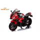Multimedia Kids Electric Motorbike Toy Car High Stability Remote Control