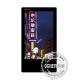 17inch Vertical LCD Display for Video , Audio , Photo Player