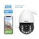 355 Degree 5MP 20X Color Night Vision Waterproof Security Camera Straight Level CCTV Network PTZ Camera