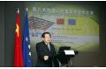 8th China-EU Energy Cooperation Conference Held in Shanghai
