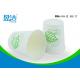 200ml Disposable Coffee Cups 75x52x82mm With Food Grade Paper Materials