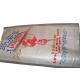 25 Kg Laminated PP Woven Sack Bags For Rice / Sugar / Salt / Potato Packaging