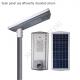 48Vdc 100W 14800lm Solar Powered Led Street Lights