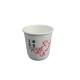Double Wall Paper Disposable Cup 8OZ Takeaway Coffee Cups