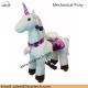 Small Giddy Up Unicorn Unique Gift for Christmas, Ride on Toy Horse, Action Pony