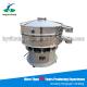 China OEM Powder eccentric Rotary Vibrating screen Separator machine