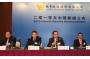 Yuexiu Property Announces 2010 Interim Results