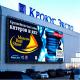China Full Color HD P6 Outdoor waterproof Full Color Led Video Wall SMD 3535 Led Display Panels