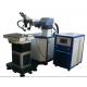 Mould Industry Automatic Laser Welding Machine PE - W200M / PE - W300M / PE - W400M