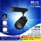 5000K 25W anti glare zoom led track light Ra85 long lifespan and high lumens from shenzhen