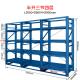 Semi Open Industrial Mold Racking System Four Layers In Blue Color