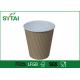 Heat Insulated Ripple Paper Cups , Customized Disposable Corrugate Paper Cup
