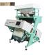 Industrial Basmati Rice Color Sorter Machine 50HZ 2kwh