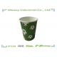 7.5OZ Disposable Paper Cup For Hot Drinking With Soccer Printed