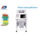 OEM ABS Plastic Sorting Machine 1.5kw Wtih High Precision