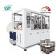 Disposable Paper Cup Forming Making Machine 2Oz 140 - 250gsm