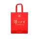 Ginzeal Cutting And Sewing Vest Shopping Non Woven Bags With Logos