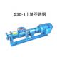 Food Canning Industry G30-1 Single Screw Vacuum Pump Eccentric 960r Min