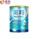 Sterilized 800g Natural Goat Milk Powder With 64 Kinds Lactic Acid