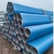 0cr26ni5mo2  Stainless Steel Pipe for Grade 201 301 401
