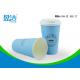 Large Size 16oz Disposable Paper Cups Of Single Cardboard 90x60x134mm