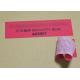 PET Non Residue Stickers Void Seal Indicator VOID OPEN Evident Type For Security Seal