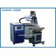 400 Watt Mould Laser Welding Machine , YAG Laser Welding Machine With CCD