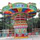 Funny Amusement Park Thrill Rides Flying Chair Ride Speed 13 Rpm