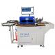 All In One Lipping Blade Bending Machine With Double Ball Screw ISO9001 Listed