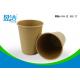 250ml Brown Kraft Large Paper Cups , Degradable Bulk Disposable Coffee Cups