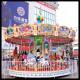 Children carnival games 8 seats zhengzhou amusement carousel