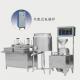 Professional 2380*900*1600cm Instant Bean Curd Machine for Food Production