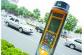 Parking meter to be employed