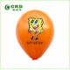 Christmas wholesale printable balloons