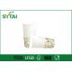 Flexo Printing Customized Logo Single Wall Paper Cups 7oz 210ml Paper Tea Cups