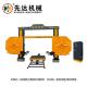 High Speed Diamond Wire Saw Machine for Cutting Hard Material