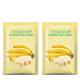 Soothing YOULEVHONG Banana Face Mask for All Skin Types Moisturize Brighten Nourish Men and Women Friendly