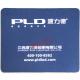 mouse pads rubber material, sell mouse pads oem, china logo mouse pads