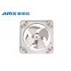 Durable 16 Inch Square Exhaust Fan 30W 220V 50-60Hz With 900 Air Volume