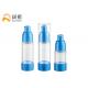 15ml 30ml 50ml Airless Cosmetic Bottle Blue AS Bottle For Lotion Cream SR-2108E