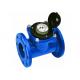 Magnetic Drive Woltman Water Meter Flange Port