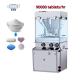 TIANHE Foodstuff Vitamin Powder Rotary Tablet Press Machine Customized