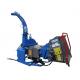 20L Hydraulic Tank Pto Driven Wood Chipper 360 Degrees Discharge Hood Rotation