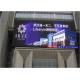 Waterproof Seamless P8 Outdoor Full Color LED Screen