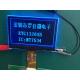 132*64 Graphic Blue/ White Cholesteric Reflective SSZ1603Z  LCD Module