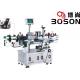 High Speed Labeling Machine  Round Bottle Labeler For Beverage / Food / Chemical